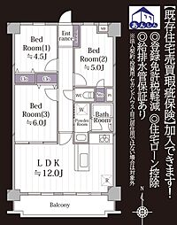 中古マンション ライオンズマンション多摩川河辺