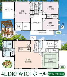 中古一戸建 あきる野市舘谷