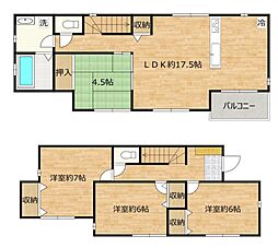 中古一戸建 青梅市河辺町1丁目