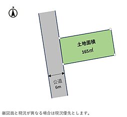 売地 青梅市新町7丁目