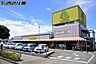 周辺：スーパー 850m いなげや青梅師岡店