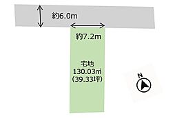 売地 青梅市新町4丁目