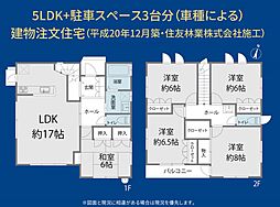 中古一戸建 福生市大字福生