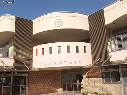 幼稚園・保育園 700m かすみ台第二保育園