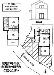中古一戸建 福生市大字福生