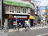 周辺：【ファーストフード】マクドナルド 方南町店まで803ｍ