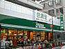 周辺：【スーパー】信濃屋代田店食品館まで1126ｍ