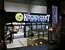 周辺：【スーパー】KITCHEN COURT(キッチンコート) 高井戸店まで951ｍ