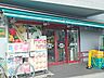 周辺：スーパー「まいばすけっと　熊野前店まで40m」