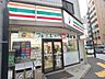 周辺：コンビニ「セブンイレブン　荒川尾竹橋店まで80m」