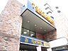 周辺：レンタルビデオ「TSUTAYA　町屋店まで260m」