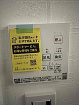 Kelly 101 ｜ 神奈川県横浜市金沢区洲崎町8-3（賃貸アパート1LDK・1階・32.56㎡） その14