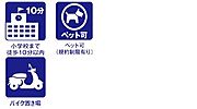 おすすめポイント