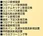 その他：室内リフォーム内容。（2026年2月完了済み）