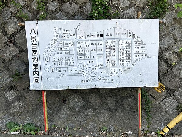 地図を拡大表示