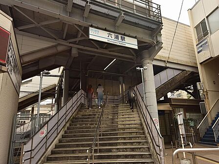 六浦駅 270m