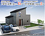 その他：2026年10月完成予定