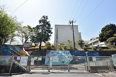 横浜市立朝比奈小学校まで約1400