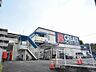 周辺：クリエイトS・D金沢東朝比奈店 220m