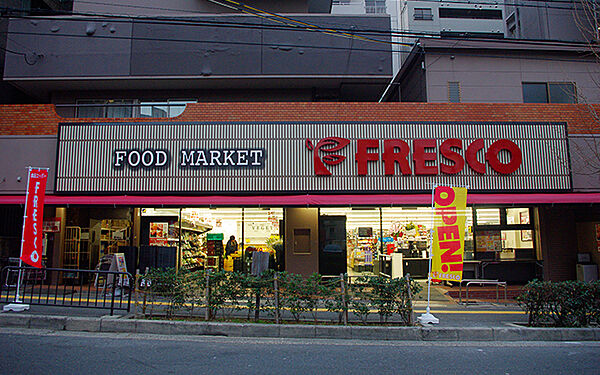 画像3:FRESCO（フレスコ） 服部緑地店（716m）