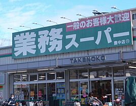 大阪府豊中市服部豊町１丁目（賃貸マンション1LDK・2階・52.11㎡） その26