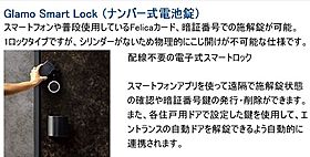 大阪府豊中市末広町２丁目（賃貸マンション2LDK・1階・68.63㎡） その11