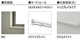 大阪府豊中市末広町２丁目（賃貸マンション2LDK・2階・68.63㎡） その29