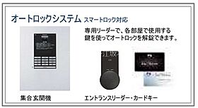 K’sガーデン　江坂  ｜ 大阪府吹田市江坂町３丁目（賃貸マンション2LDK・2階・72.91㎡） その13