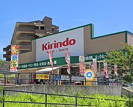 大阪府豊中市上新田１丁目（賃貸マンション1LDK・1階・75.47㎡） その20