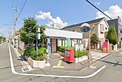 吹田昭和郵便局（557m）
