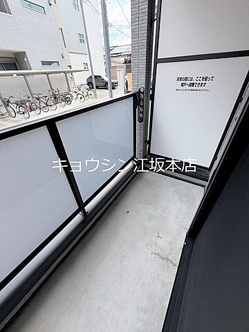 バルコニー