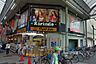 周辺：ザ・ダイソー キリンド淡路店（595m）