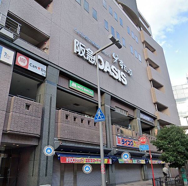 画像25:阪急OASIS（オアシス） 豊中駅前店（358m）