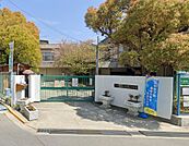 吹田市立千里第一小学校（547m）
