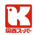 関西スーパー江坂店（541m）