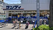 サンディ 吹田日の出店（818m）
