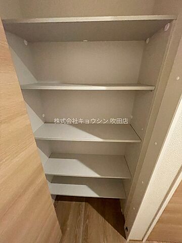 収納