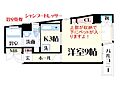 モアクレスト24階6.0万円
