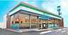 周辺：ファミリーマート 吹田栄通り商店会店（242m）