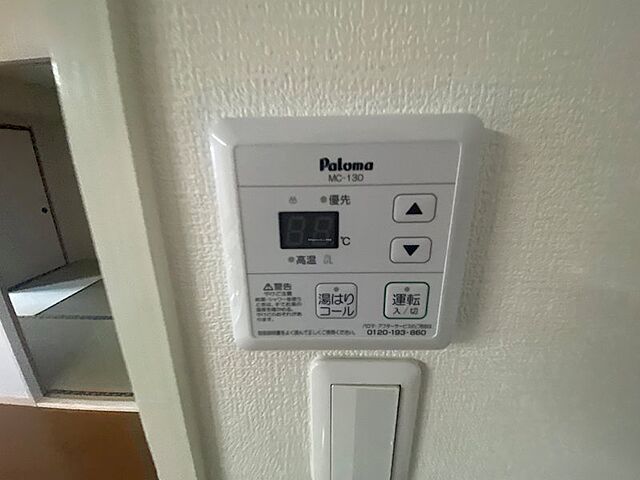 設備