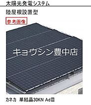 大阪府豊中市庄内幸町１丁目（賃貸マンション1LDK・1階・45.38㎡） その19