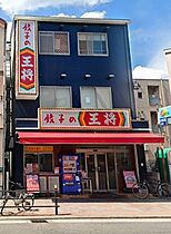 大阪府大阪市淀川区三国本町３丁目24-15（賃貸アパート1LDK・1階・40.01㎡） その18