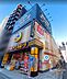 周辺：ドン・キホーテ十三店（655m）