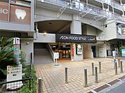 グルメシティ 東三国店（544m）