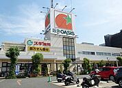 阪急OASIS（オアシス） 服部西店（411m）
