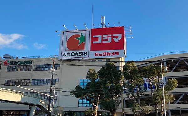 画像21:阪急OASIS（オアシス） 箕面店（488m）