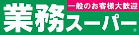 大阪府豊中市上新田４丁目（賃貸マンション1R・1階・38.18㎡） その20