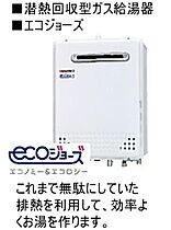 シャーメゾン　リュクス  ｜ 大阪府豊中市曽根西町２丁目（賃貸マンション1LDK・2階・48.60㎡） その29