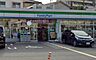 周辺：ファミリーマート 豊中岡町北店（791m）