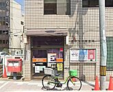 豊中本町郵便局（435m）